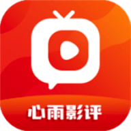 心雨影评安卓免费版 V1.7