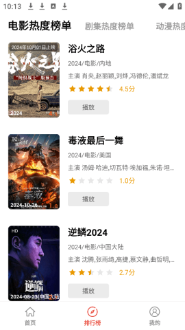 享趣看看图2