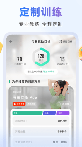 当燃(5)