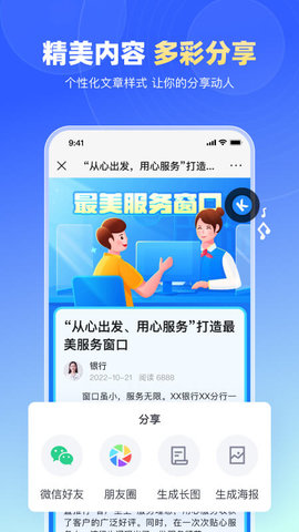 简篇-图4