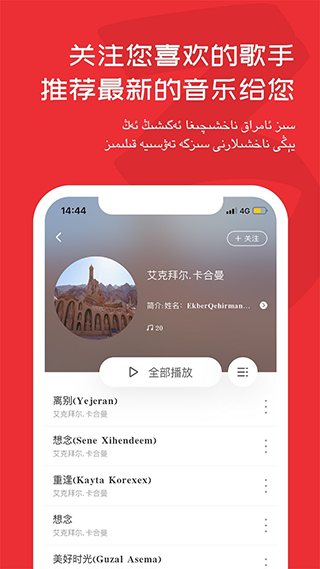 Maxrap图5