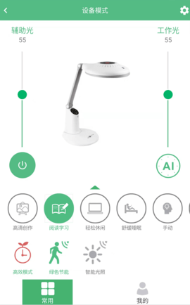 视康之家(2)