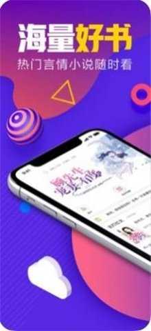 书荒网图2
