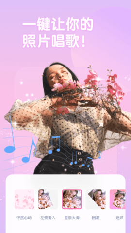 OneCut图3