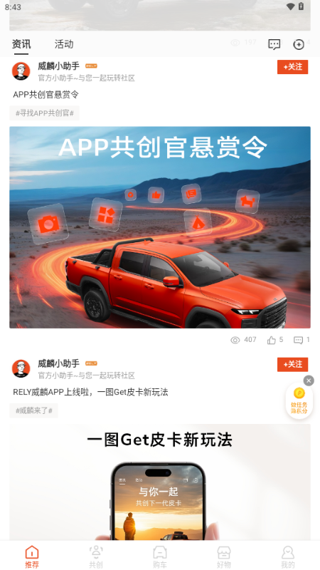 威麟图4