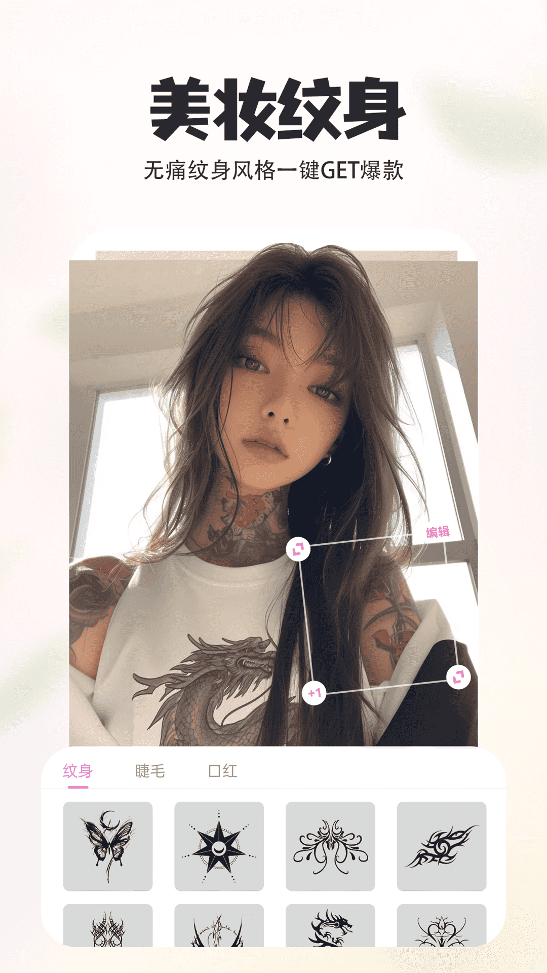 P图秀秀(4)