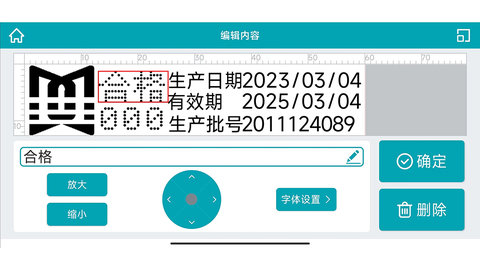 WUMA图3