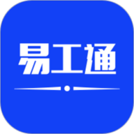 易工通