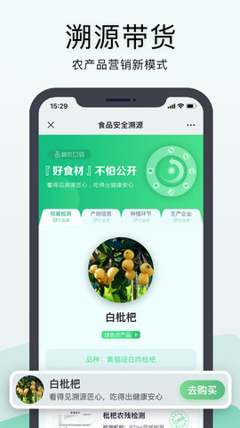 神农口袋图3