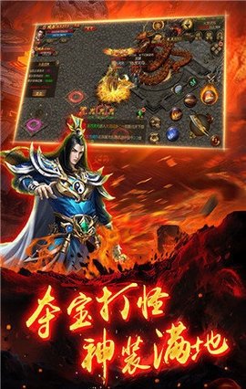 火龙二合一游戏安装包图2