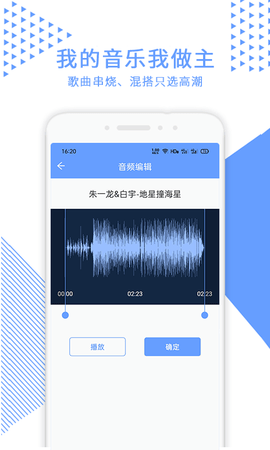 视频裁剪图2