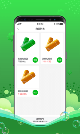 灵猫-图5
