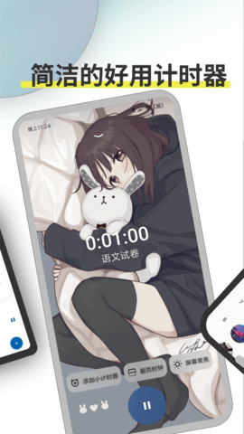 Ticking图3