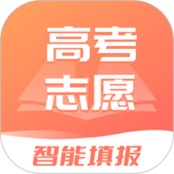 高考志愿填报2026