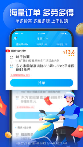 蜂鸟众包图4