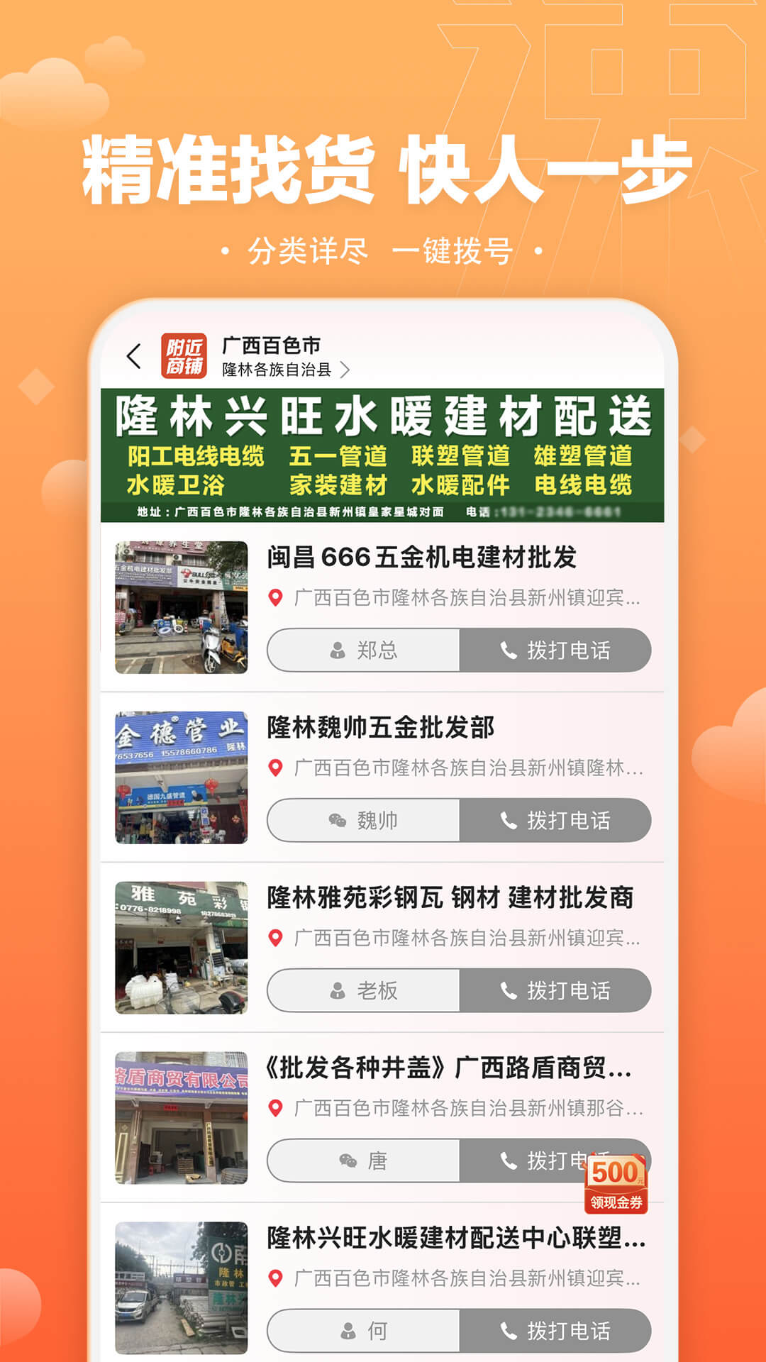 速易甬图3