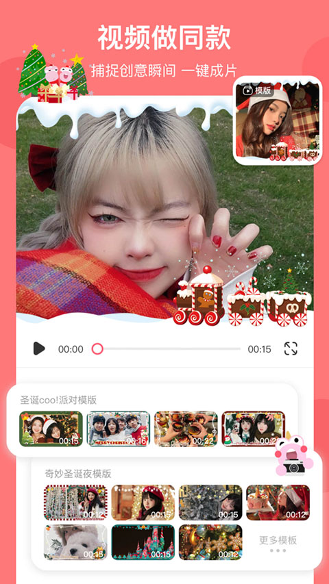 马卡龙玩图图3