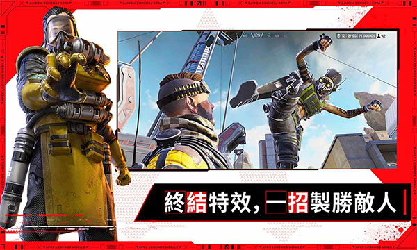 apex英雄(2)