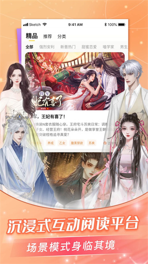 点点穿书无限能量2026最新版图3