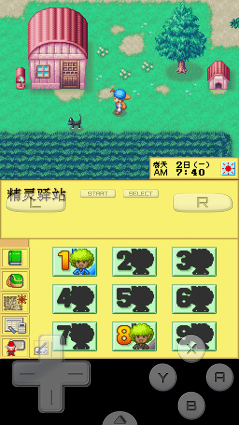 牧场物语精灵驿站中文版(3)
