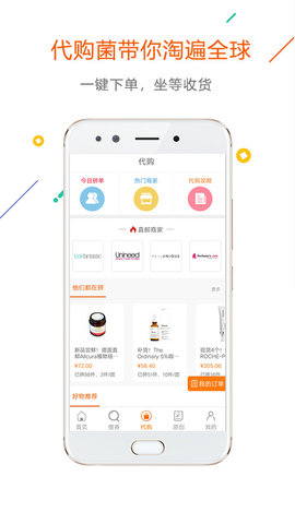 没得比图2