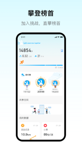 MaituFit
