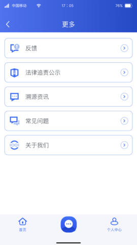 SUYUAN手机正版图2