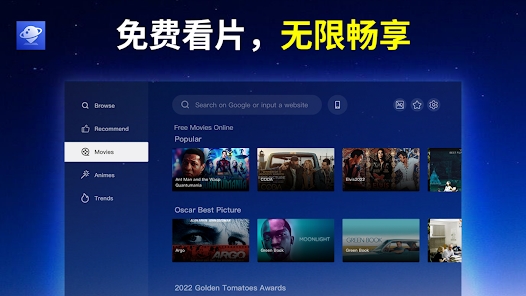 BrowseHere官方最新版图3