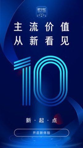 新华社图4