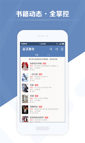老子搜书图3