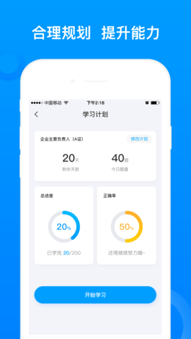 三类人员考试(2)