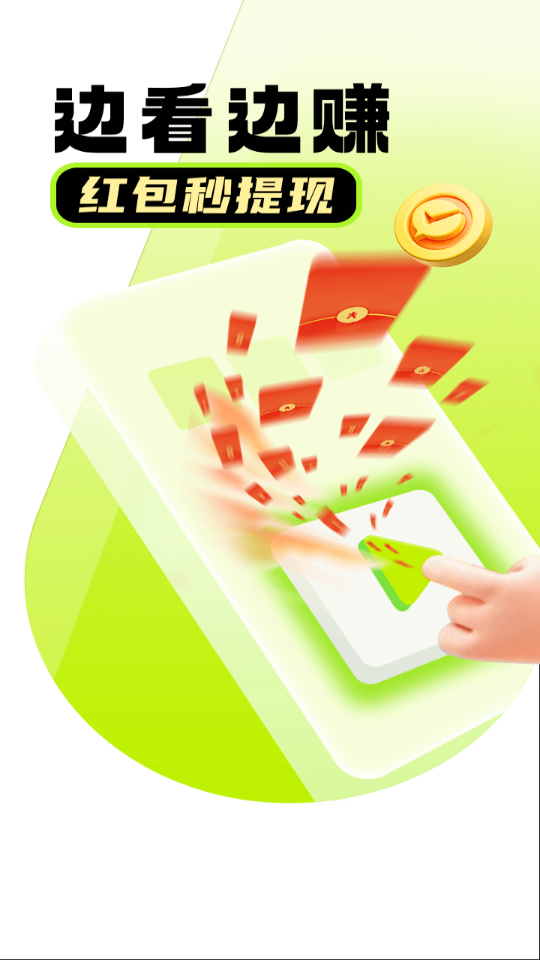 时光短剧图2