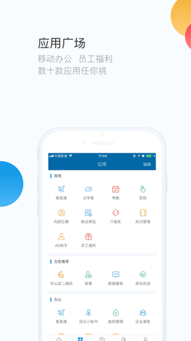 HTone图2