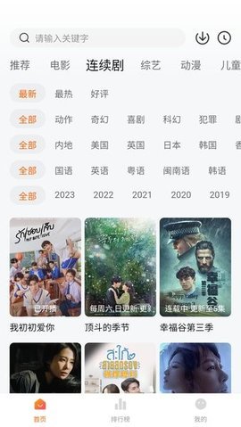 小柿子手机最新版图3