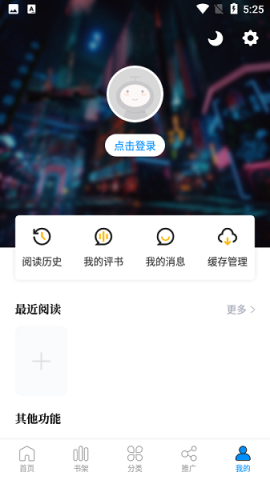 爱漫域(2)