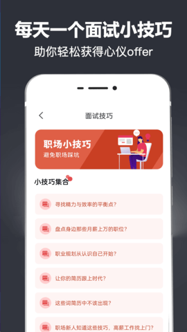 简历模板-图3