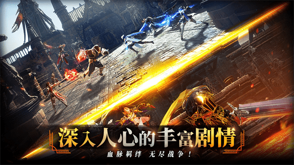 零度曙光官方正版图2