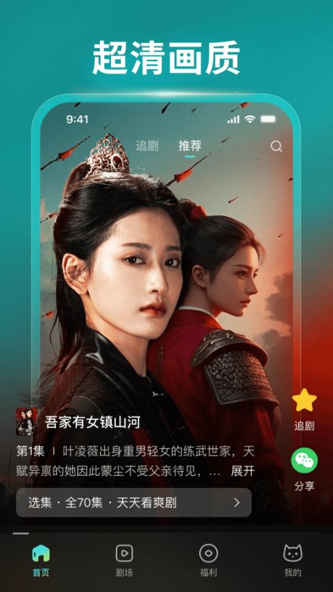 麦萌短剧(2)
