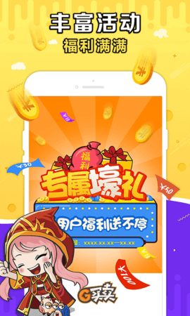 G买卖图5