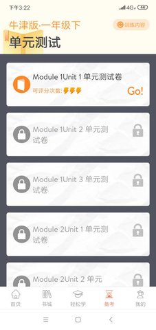 英悦荟图4