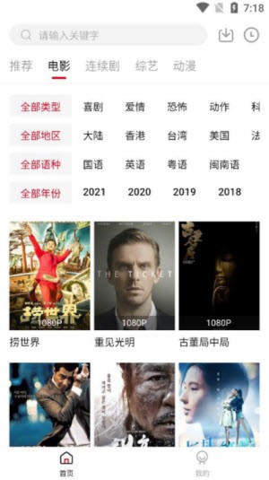 知鱼影视