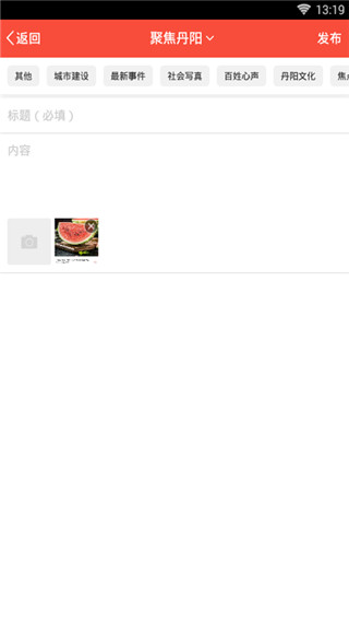 丹阳翼网图4