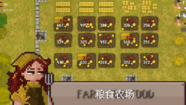幸存者营地(2)