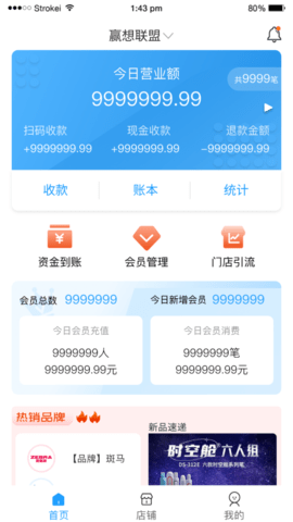 赢想联盟图1