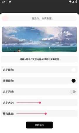 企鹅助手直装版图2