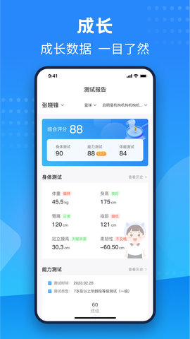 珠江文体(5)