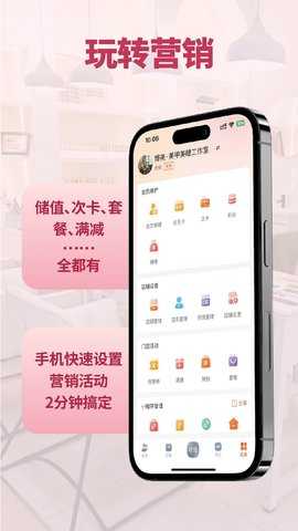 鸿运果图2