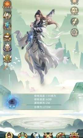 不如修仙官方版图4