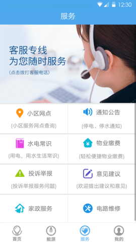 民e购官方正版图4
