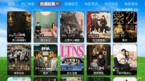 万达影视仓TV版图1